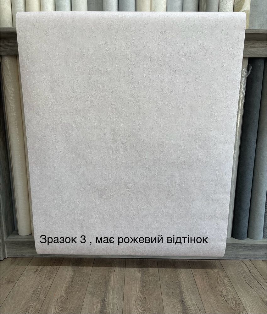 Шпалери. Метрові . Бельгія . Топ якість!