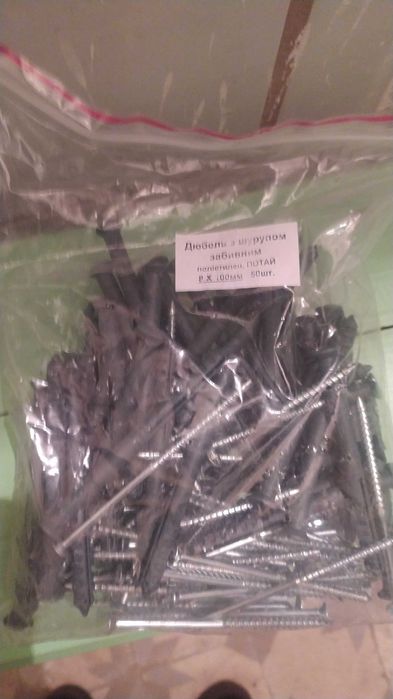 Дюбель залишок після ремонту