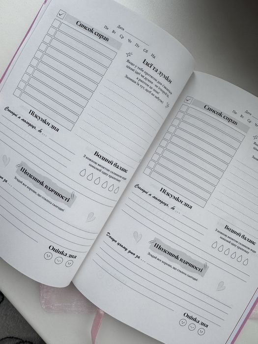 Планер Candy, блокнот Кенді, планер Кенді, планер Candy superstar