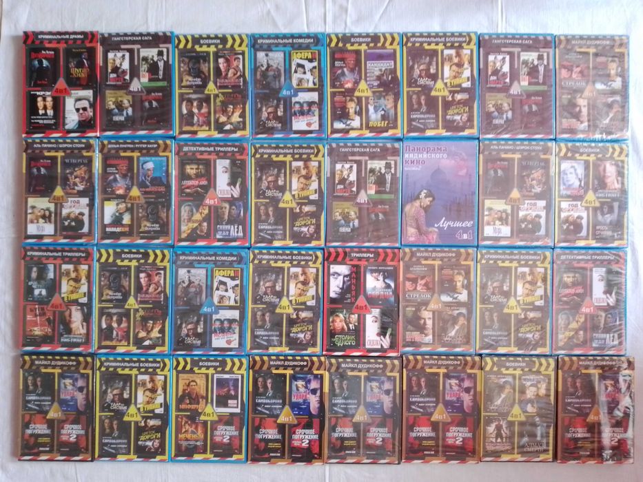 DVD диски  4 в 1  ( 32 шт )