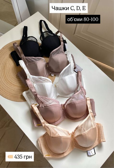 Бюстгальтери Lanny mode, бюст без кісточок, без поролону, Лані мода