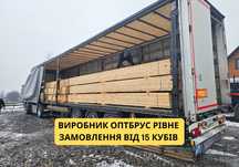 Дерев'яні бруси | обрізна дошка | вагонка | рейка | балка | опилки