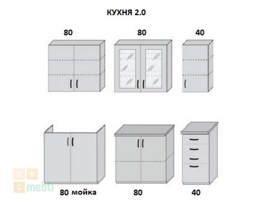 Комплект Кухни 2метра всегда в наличии.