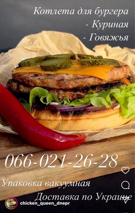 Doner с говядины листовой / донер з яловичини лістовий