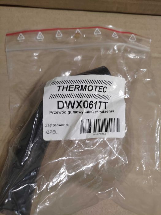 Патрубок системи охолодження Opel Astra Combo Corsa  Meriva 1.7 CDTI