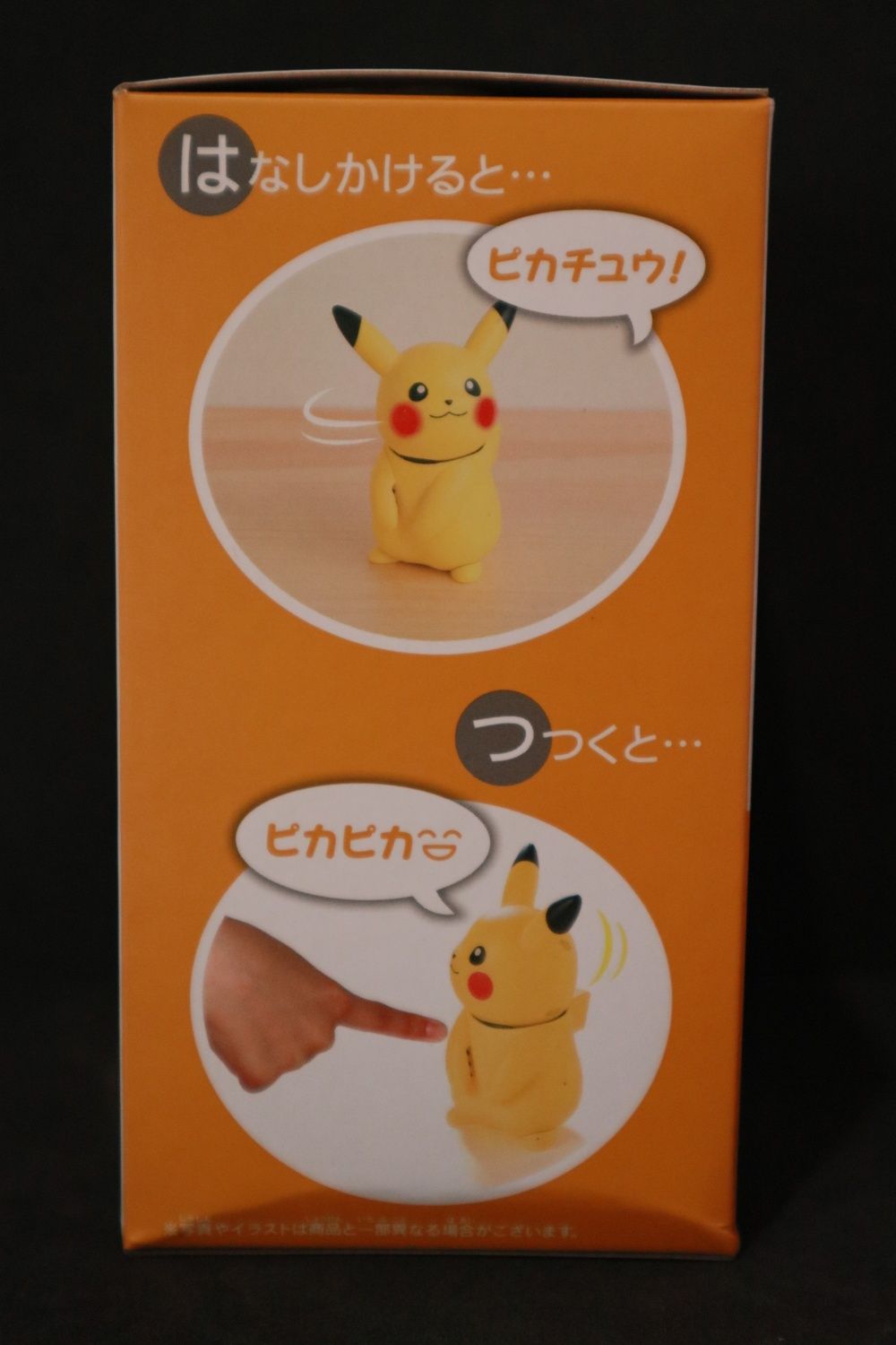 Інтерактивна іграшка Пікачу pokemon Pikachu електронна розм