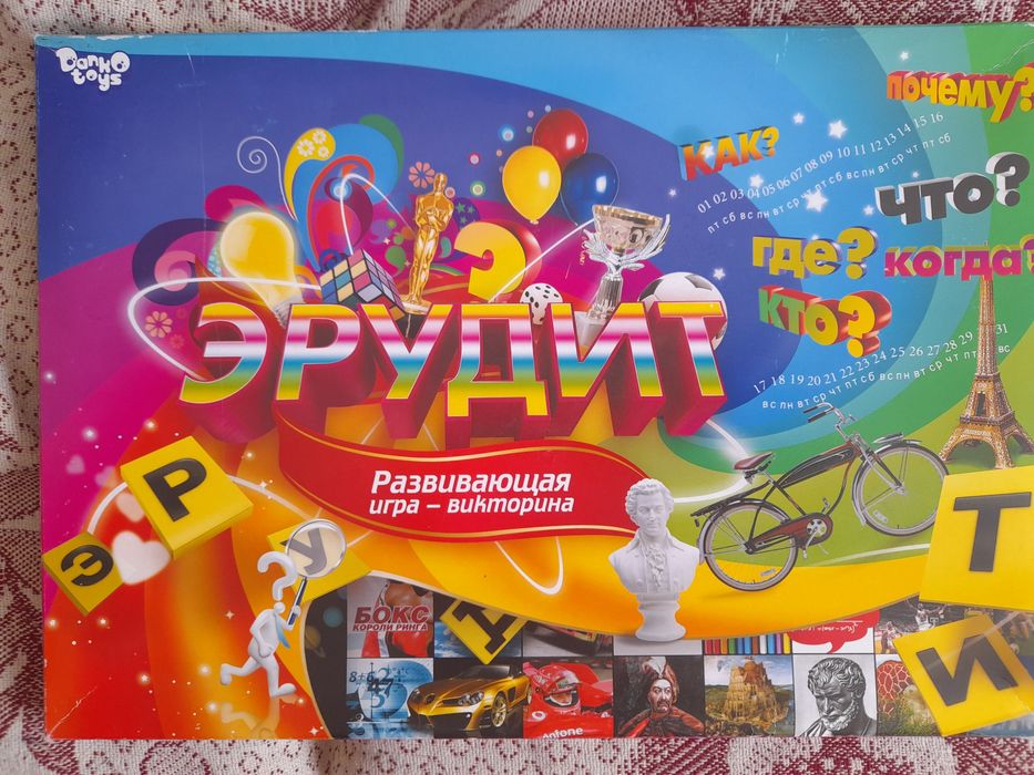 Настільна гра ерудит