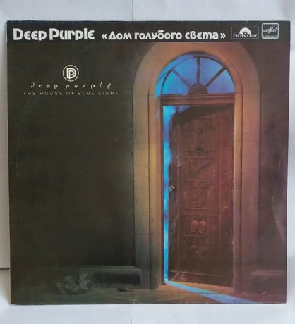 S , DEEP PURPLE - THE House of BLUE LIGHT - 1990 Melodia LP