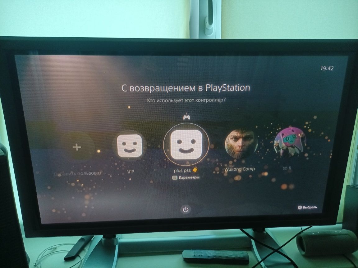 Sony Playstation 5