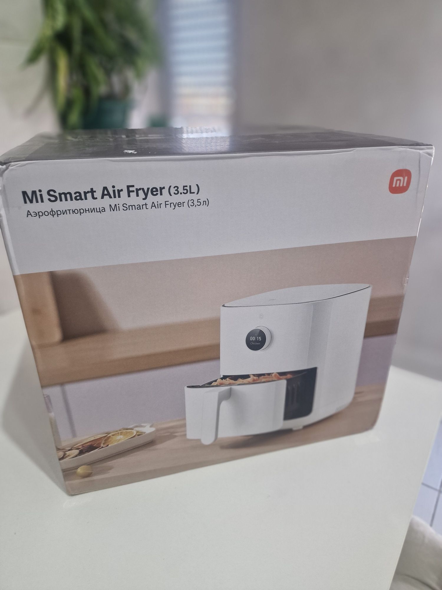 Air fryer Xiaomi