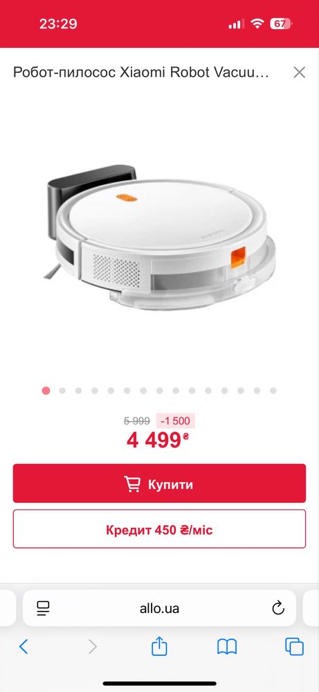 Робот-пилосос Xiaomi Robot Vacuum E5 white