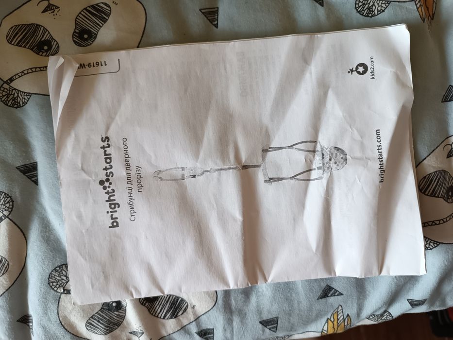 Качеля пригунки дверні Bright stars