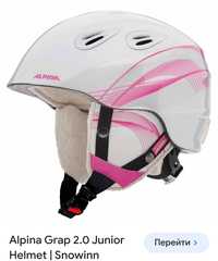 Лижний шолом Alpina Grap 2.0 51-54 М/лижний шлем/гірськолижний шолом