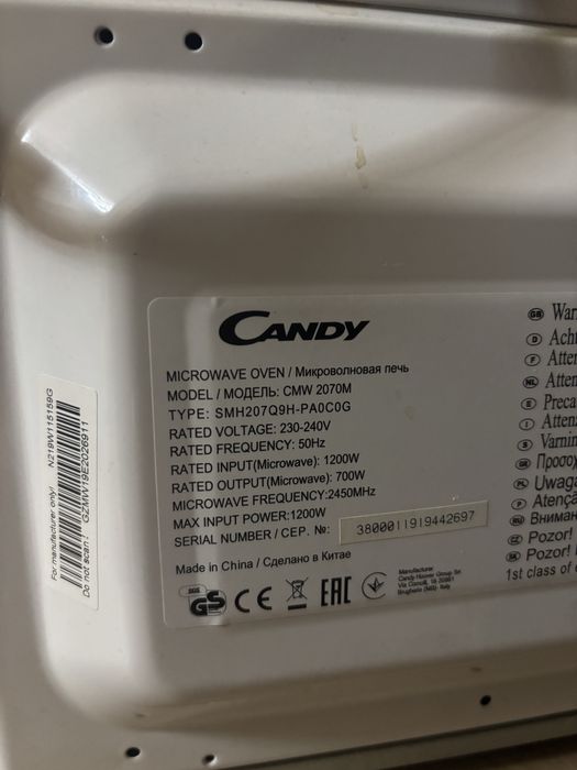 Микроволновка Candy CPMW 2070M