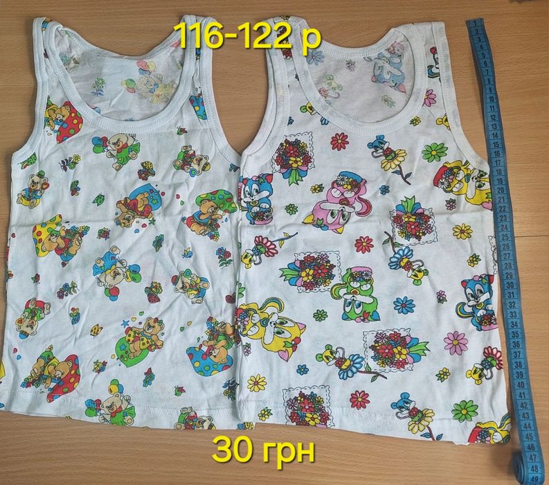 Хлопковые Майки белые,цветеые/комплекты 1-10років