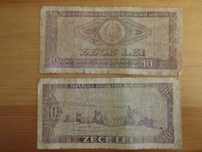 Banknot 10 lei rumuńskich 1966