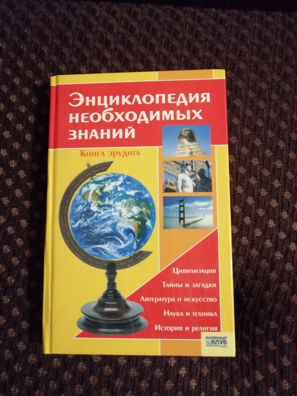 Оптом та в роздріб, книги