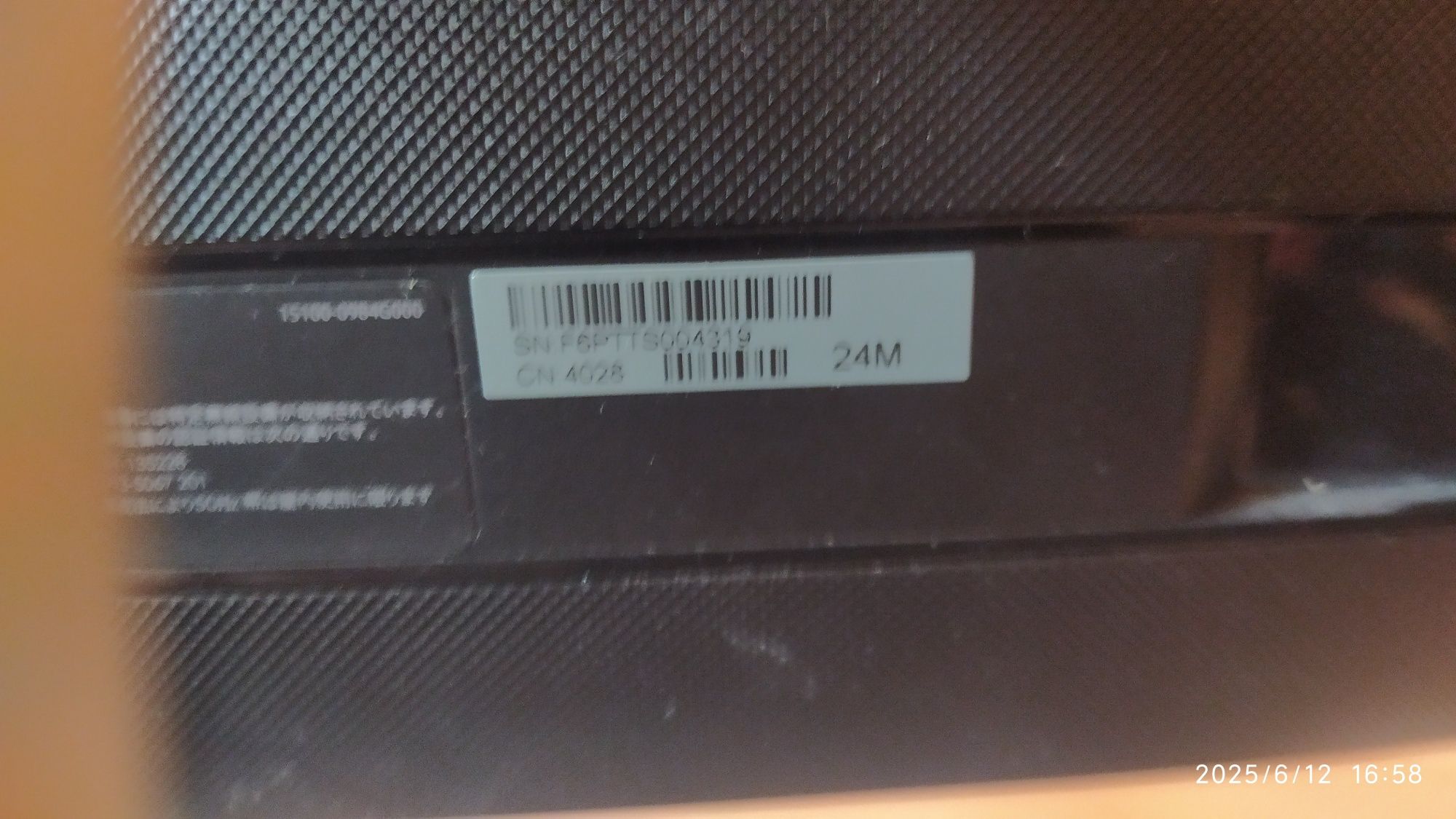 Моноблок Asus  All-in-One ЕТ2032І