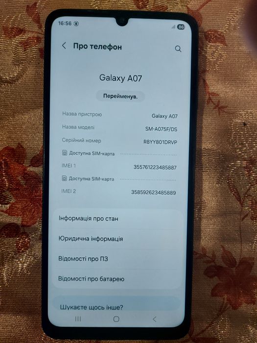 Samsung Galaxy A07 4/128