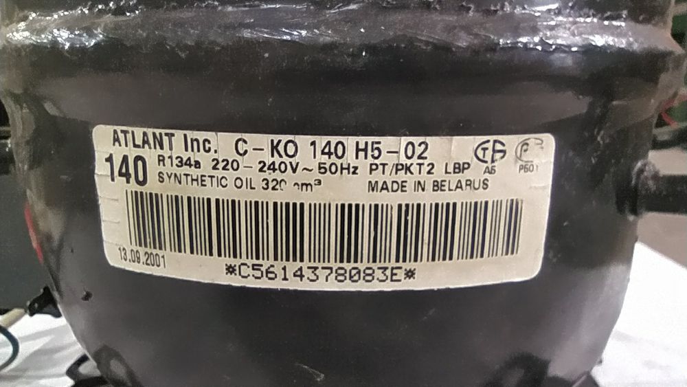 Компресор для холодильника ATLANT