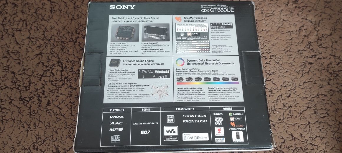 Sony CDX-GT660UE