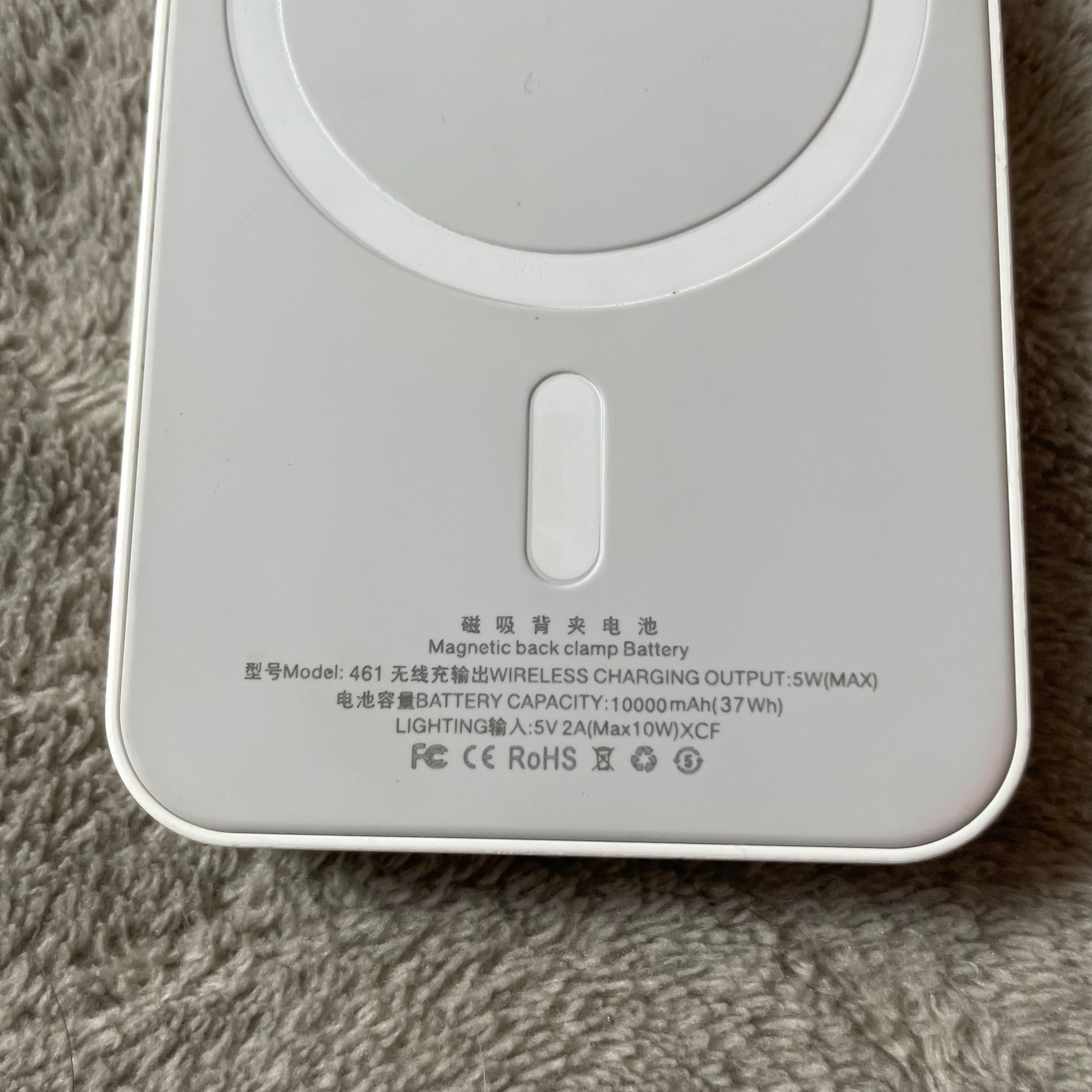 Magnetyczna bateria 10000 mah ładowarka Powerbank biały 37wh
