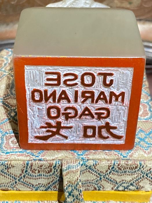 Carimbo Dragão em Jade José Mariano Gago 7 cm Prenda Diplomática