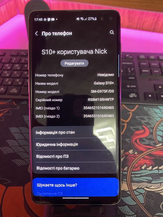 Samsung galaxy S10 Plus