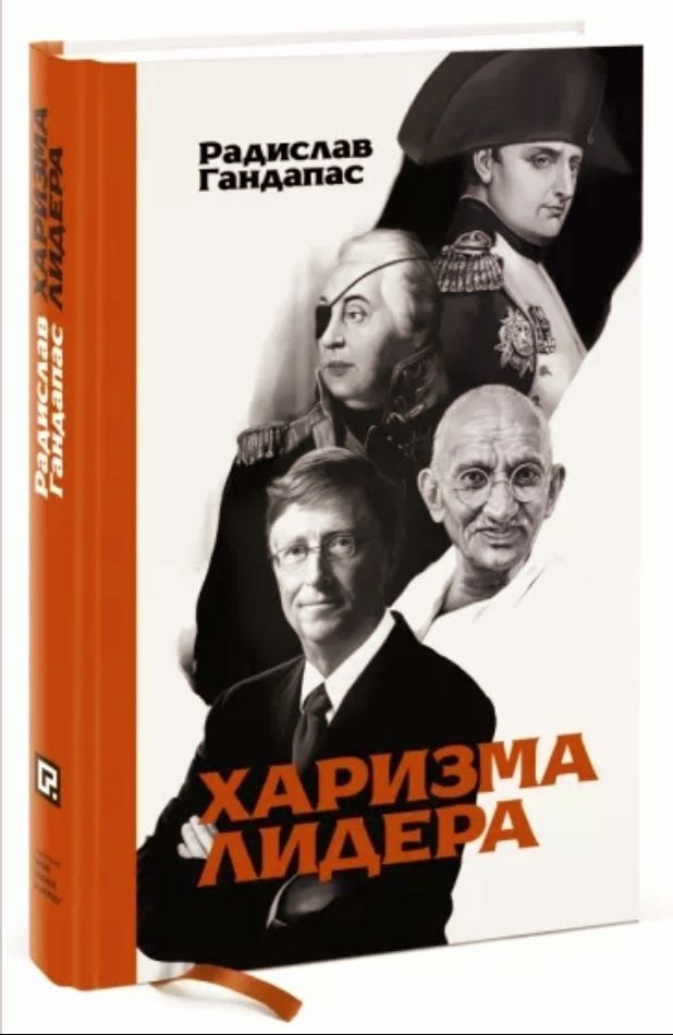 Испанка Путь лидера Гений Фейнман Вы шутите Пиши, сокращай Говорить л