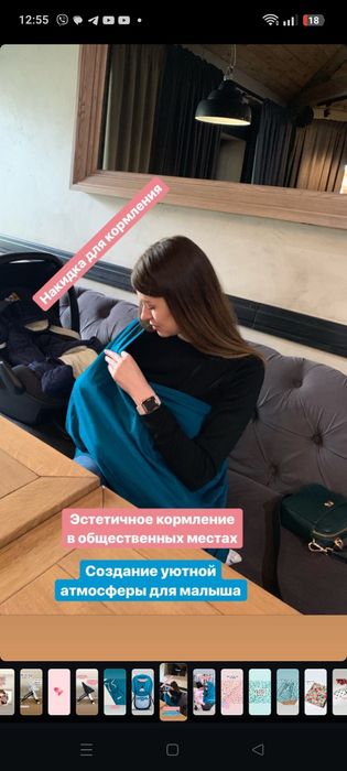 Мілкснуд накидка для годування трикотажна чохол снуд слінг милкснуд