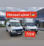 Грузоперевозки,перевозка мебели,вещей по Одессе и Украине