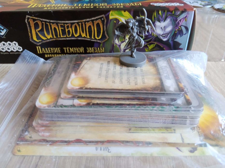 Настольная  игра  Runebound