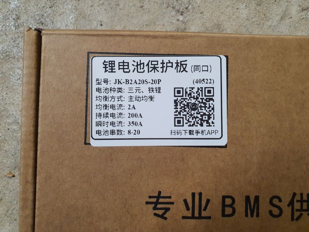 BMS Jikong 20S20P 200A
