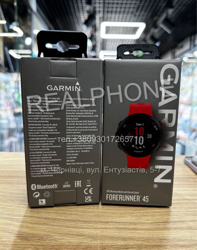 Garmin Forerunner 45 Red