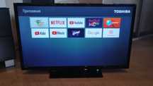 Смарт телевизор TOSHIBA 32"