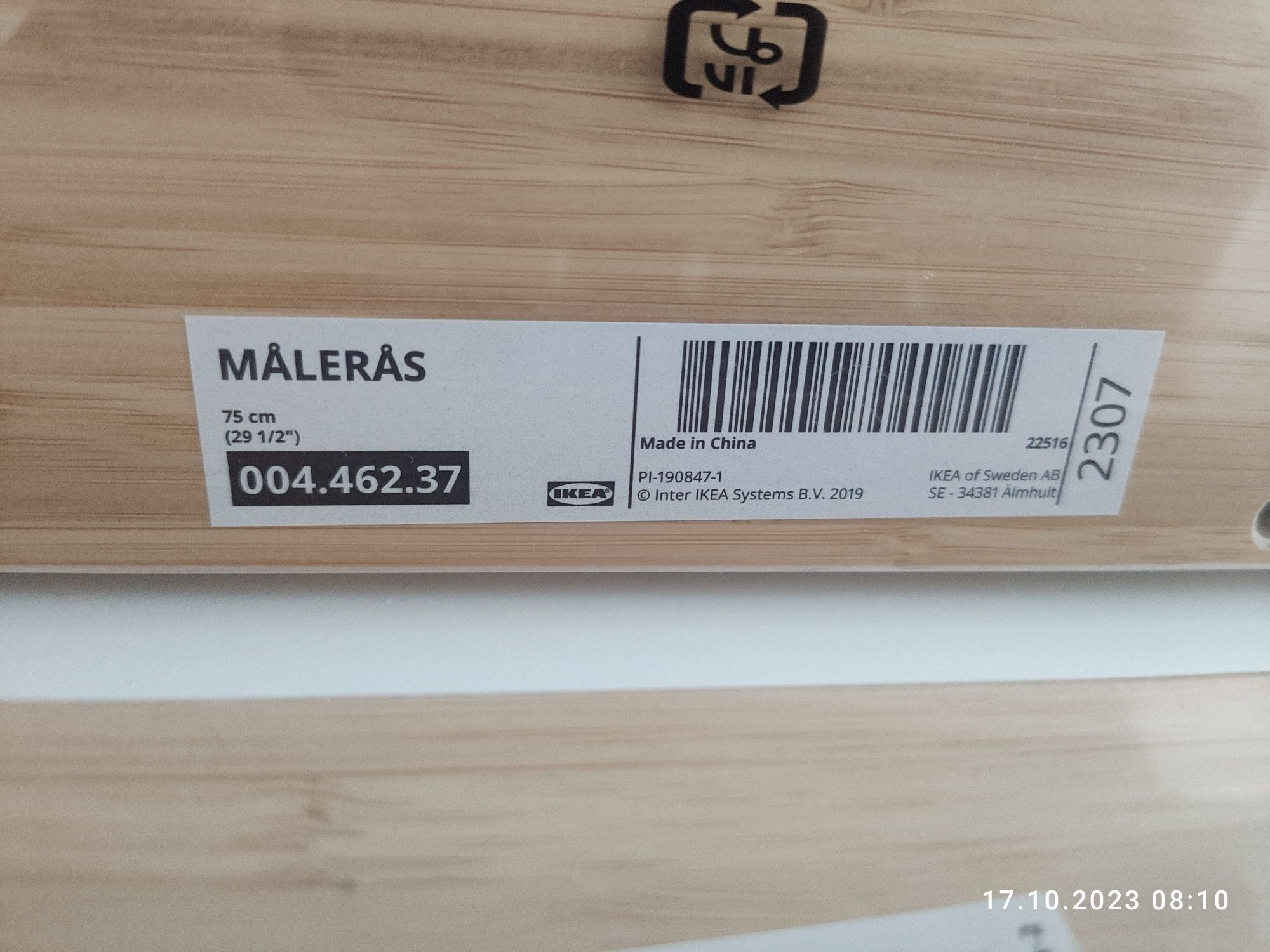 IKEA MALERAS półka 75 cm 2 sztuki NOWE!