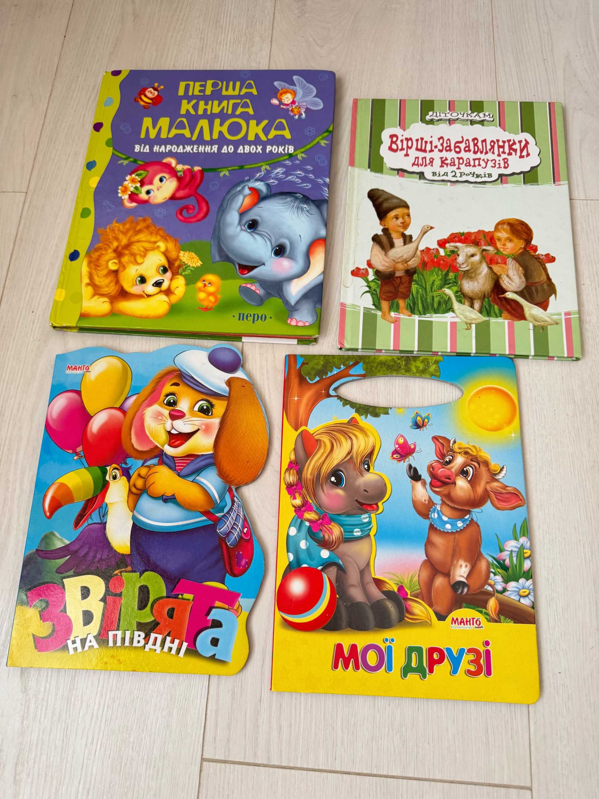 Дитячі книги для наймолодших, різні, 14 штук, ціна за всі