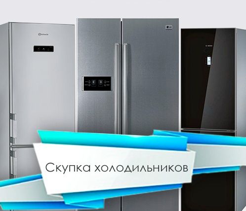 Уборка,вывоз,скупка любого хлама и не хлама с Вашей квартиры,гаража