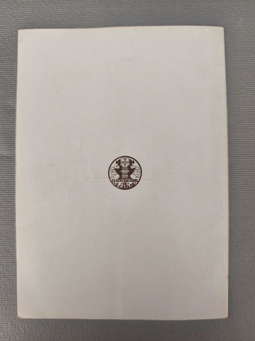 O NAVIO FANTASMA – Ricardo Wagner  

Ópera S. Carlos