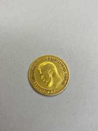 Царська монета 10 рублів 1899 року. Золото