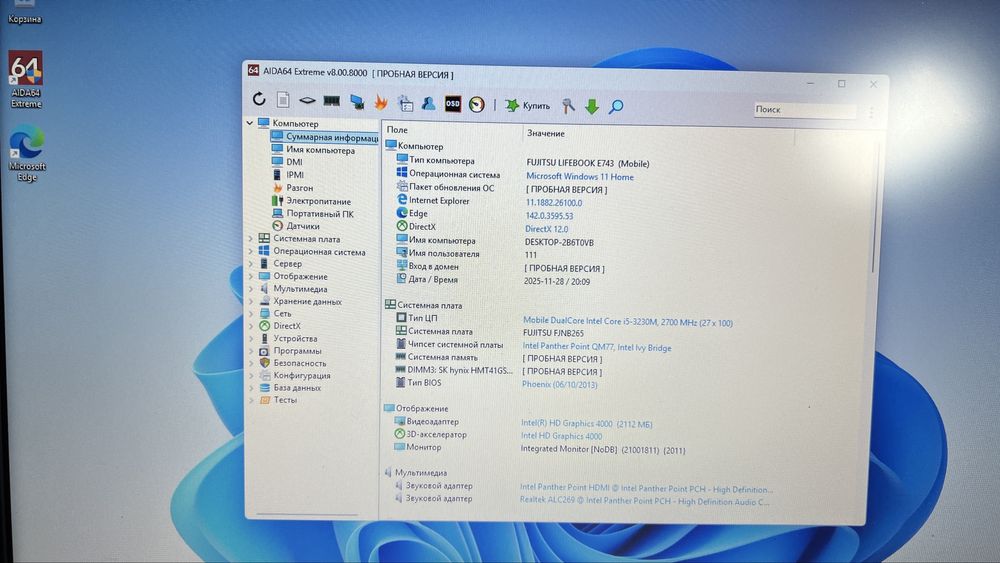 Продам ноутбук Fujitsu LifeBook E743 — i5-3340M / 8 ГБ / 128ГБ SSD