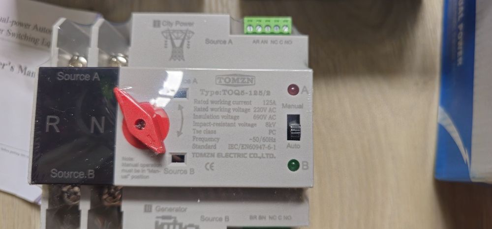 АВР (AVR) — автомат введення резерву (для інвертора, генератора).