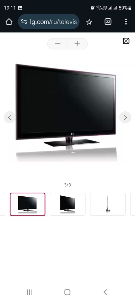 Телевізор lg телевізор