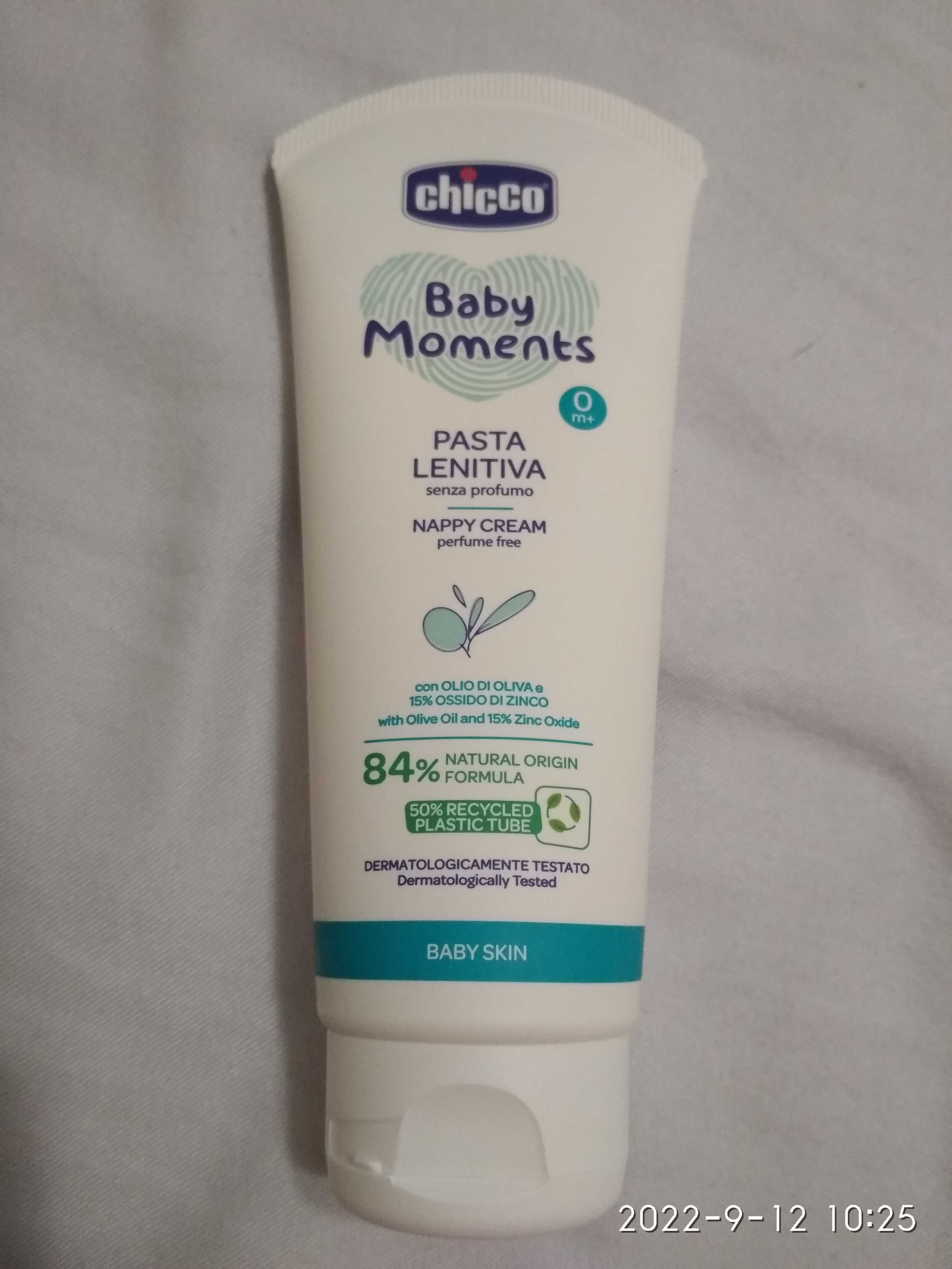 Крем детский под подгузник Chicco baby moments