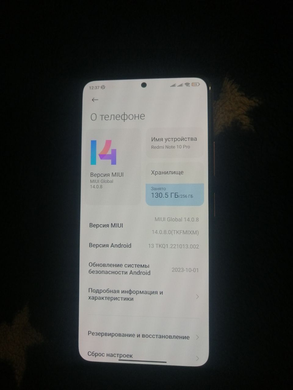 Redmi note 10 pro nfc 8-3/256gb