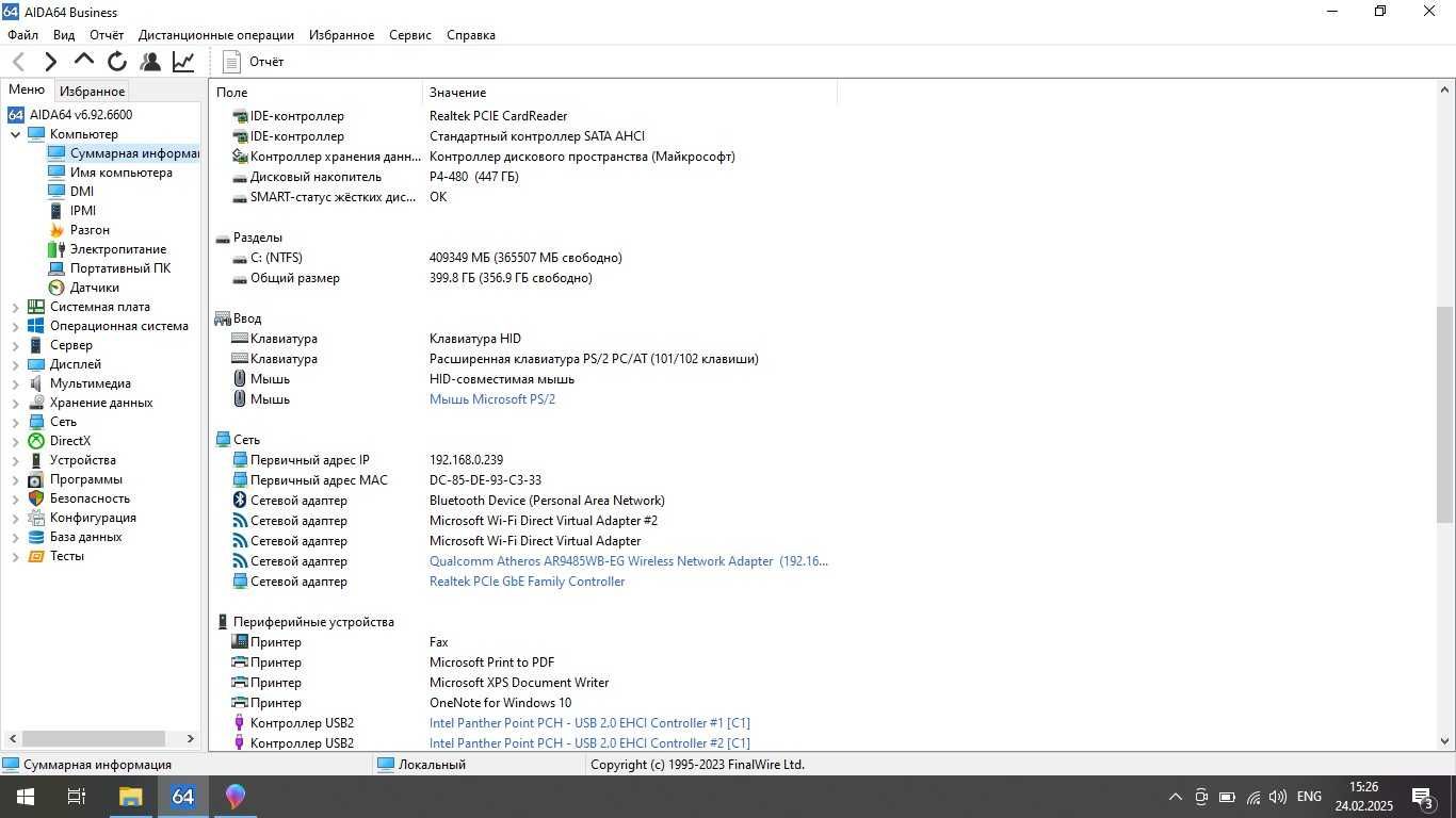 Продам ноутбук Asus x301A