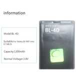 Акумулятор для Nokia BL-4D [Original PRC]