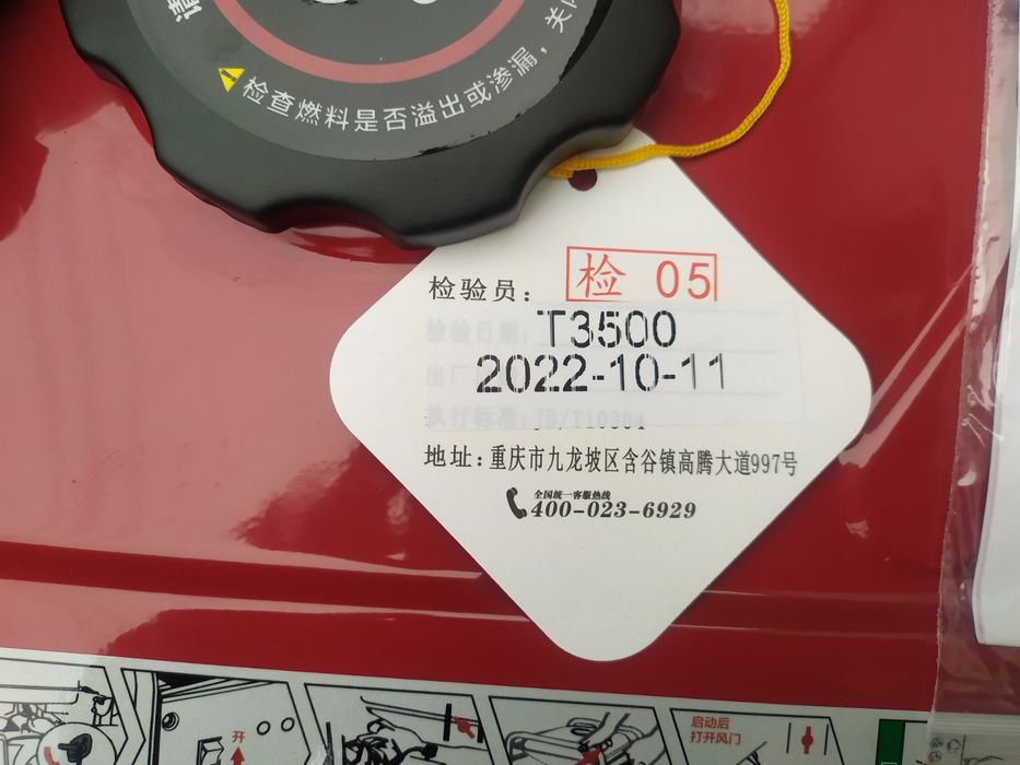 Генератор 2,8-3,0 кВт ,газ-бензин