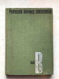 Książka - Podręcznik kierowcy zawodowego kat. B