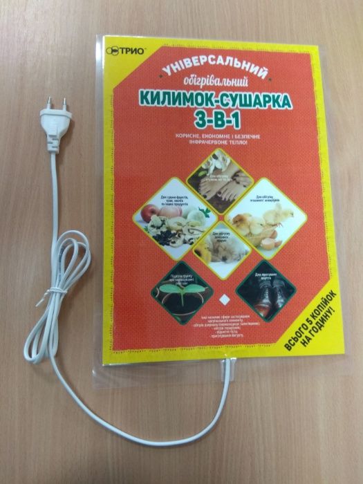 ИК Коврик обогреватель ТРИО универсальный в ПВХ 41x31см 28Вт (+40°С)